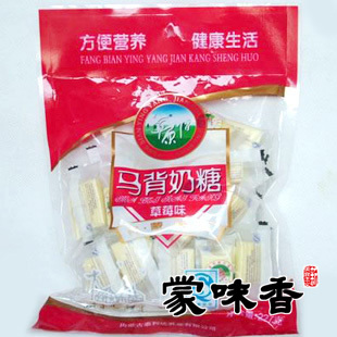  10元运费不限重 98包邮 内蒙古特产奶糖 草原情草莓马背奶糖227g