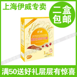 【伊威上海专卖】伊威辅食 猪肝红枣米粉含铁预防贫血 13年10月产