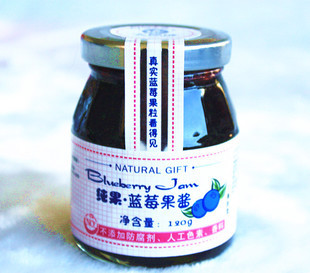  新品上市 天然成自制有机蓝莓果粒果酱 早餐最佳搭配 护眼美味