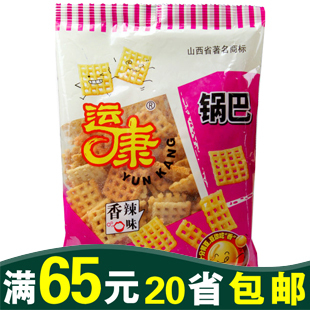  山西运城　特产食品　休闲零食　运康锅巴120克　香辣味