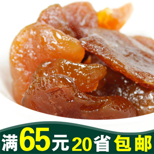  3包邮 山西特产/桃干/桃脯 维之王黄桃凉果168g凉果果脯蜜饯