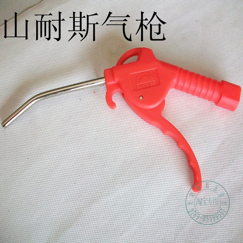 风枪/吹尘枪 AR-TS 吹风枪 气枪在类目 五金/工具, 气动工具, 吹风枪中 - 来自Buy2taobao.com提供专业的淘宝代购服务