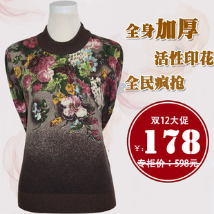  中老年女士秋冬装加厚毛衣套头衫民族风妈妈秋装印花半高领打底衫