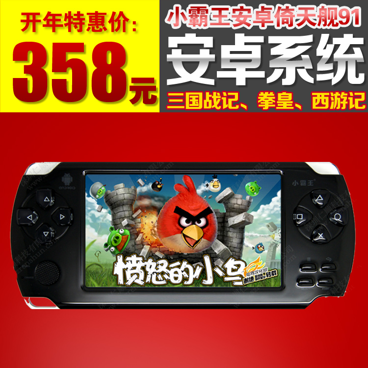 Купить Игровая приставка PSP Маленькие игровые приставки "Оверлорд ...