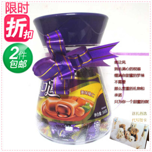  2罐包邮吉百利怡口莲夹心太妃糖 瓶装榛仁味300g 批发散盒袋糖果