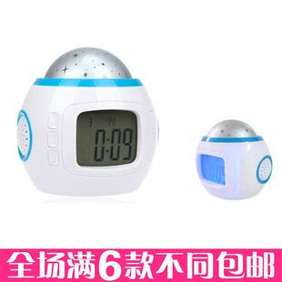  音乐星空万年历