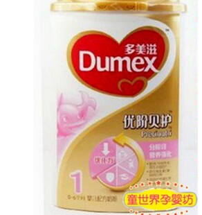  Dumex/多美滋1段1000g优阶贝护幼儿配方奶粉1段1千克金盾升级