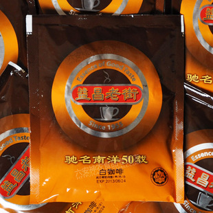  益昌老街 2+1白咖啡 40克小袋装 马来西亚原装进口 拉咖啡 正品