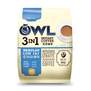  包邮 OWL猫头鹰800克 低脂肪咖啡三合一速溶咖啡 新加坡进口