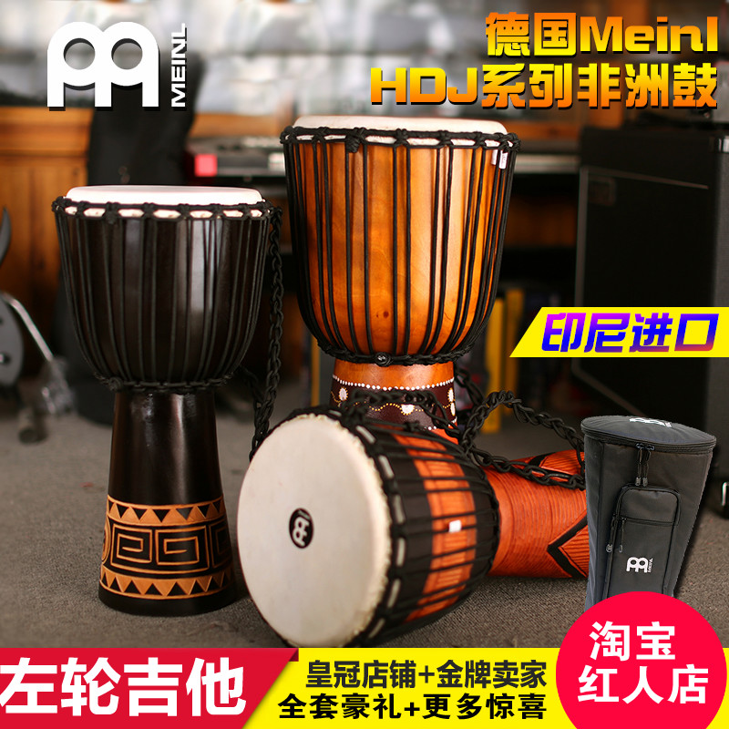 麥爾非洲鼓兒童初學者10寸12寸成人初學非洲手鼓麗江演奏左輪吉他在類目 樂器/吉他/鋼琴/配件, 西洋樂器, 西洋打擊樂器, 非洲鼓中 - 來自Buy2taobao.com提供專業的淘寶代購服務