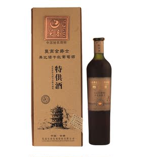  特价包邮红酒冰酒莫高国酒金爵士黑比诺有机干红葡萄酒 假一赔万