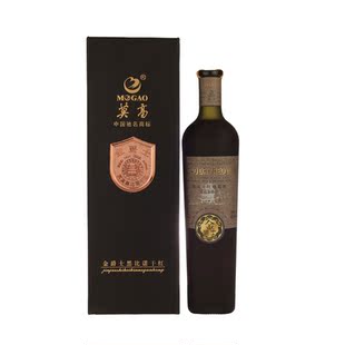  特价包邮红酒冰酒莫高金爵士黑比诺干红有机葡萄酒 假一赔万