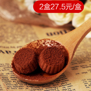  旗舰店正品 圣维拉SanVela手工松露巧克力礼盒400g牛奶味年货包邮
