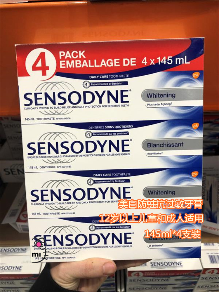 加拿大直邮Sensodyne舒适达美白防蛀抗过敏牙膏 4x145ml在类目 洗护清洁剂/卫生巾/纸/香薰, 洗发沐浴/个人清洁, 口腔护理, 牙膏中 - 来自Buy2taobao.com提供专业的淘宝代购服务