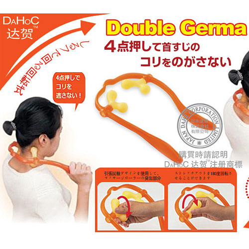 颈部可调式穴位按摩器 创意家居生活用品家庭居家日用小百货玩意 颈部可调式穴位按摩器 创意家居生活用品家庭居家日用小百货玩意