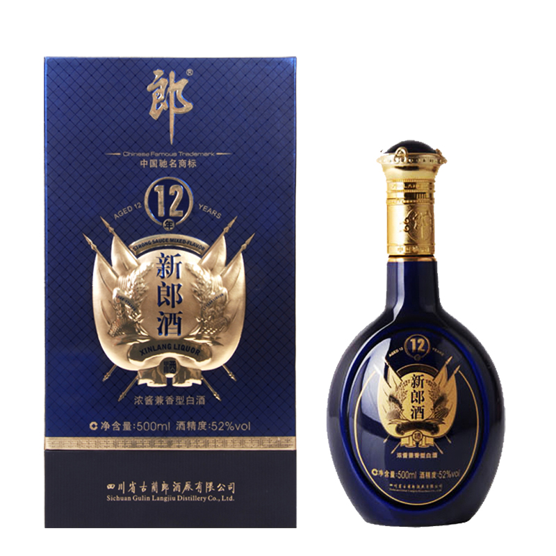 白酒 洞藏12年新郎酒52度浓酱兼香型酒水 500ml 库存清仓 白酒 洞藏12年新郎酒52度浓酱兼香型酒水 500ml 库存清仓
