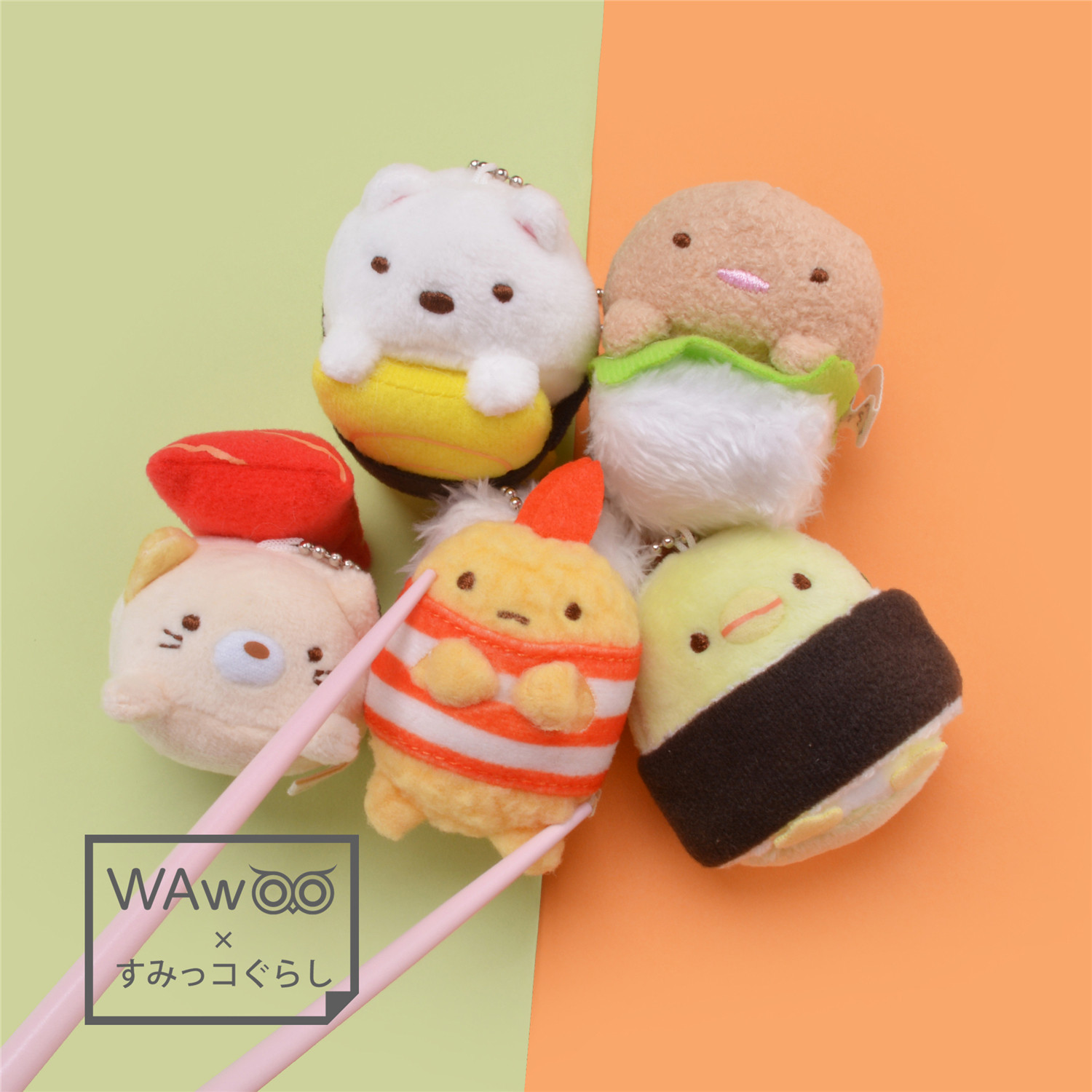 WAwoo/日本角落生物 寿司挂件 墙角生物毛绒公仔小挂件摆件