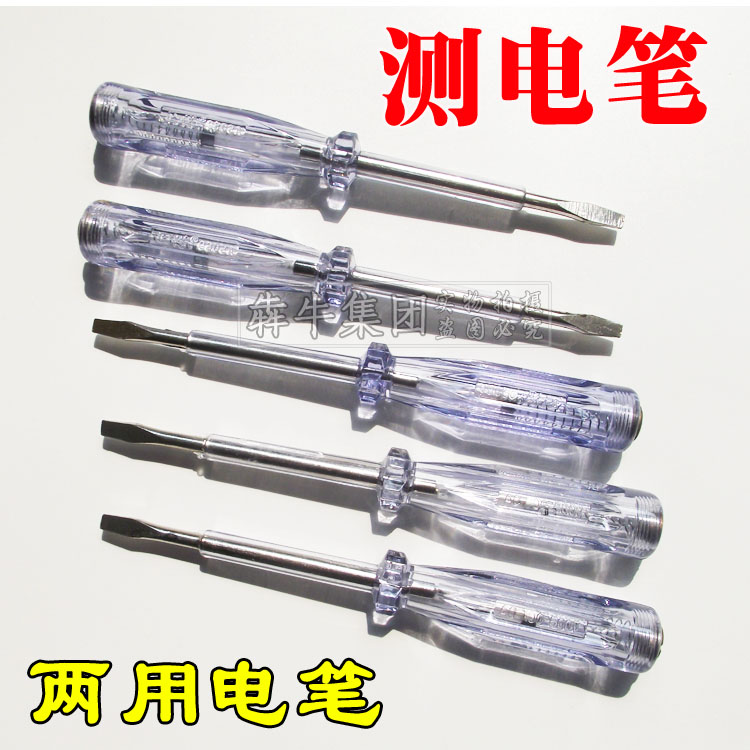 Test pencil Special offer pencil Measuring electric screwdriver Flathead screwdriver long 15.5 centimeterin the Hardware/Tool , Hand Tools , Electronic and electrical tools , Test pencil category - from Buy2taobao.com to provide professional Taobao agent buy service