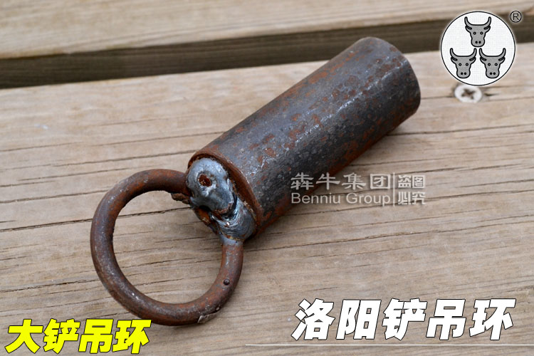 牛牛牌\洛陽鏟\吊環\洛陽鏟配件\牛牛洛陽鏟配件\直徑 20mm在類目 農機/農具/農膜, 農業工具, 鍬中 - 來自Buy2taobao.com提供專業的淘寶代購服務