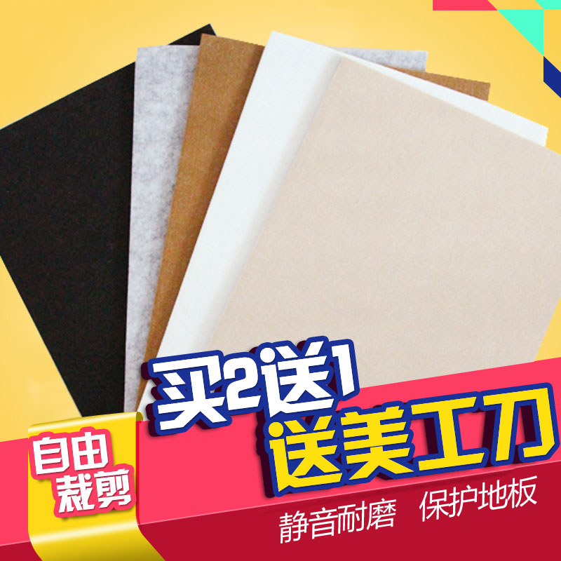 桌椅脚垫桌子椅子桌腿毛毡保护垫凳子地板沙发家具耐磨静音防撞垫|ruв категории домашний ткань, скатерть, столы и стулья, ноги рукав/Таблица мат - от Buy2taobao.com для оказания профессиональной услуги покупки агента Taobao