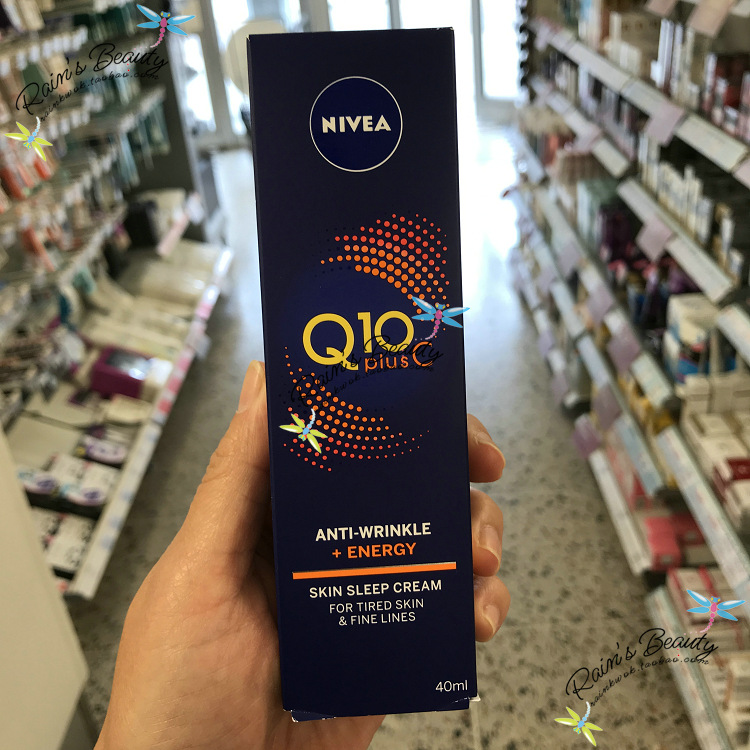 秒发|英购新品德国Nivea妮维雅Q10+C维C活力抗皱睡眠修护晚霜40ml|ruв категории Средства для ухода за собой, эмульсия/крем - от Buy2taobao.com для оказания профессиональной услуги покупки агента Taobao