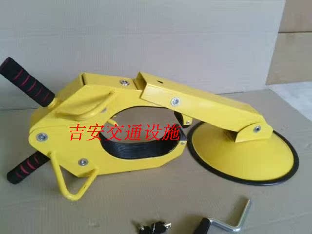 車輪鎖 大車輪鎖 小車輪鎖 K型 T型 三角車位鎖 地鎖在類目 五金/工具, 施工保護, 交通安全保護, 反光錐中 - 來自Buy2taobao.com提供專業的淘寶代購服務