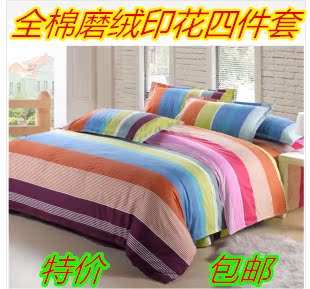 罗莱家纺全棉四件套正品全棉活性磨毛印花四件套婚庆用品特价包邮 罗莱家纺全棉四件套正品全棉活性磨毛印花四件套婚庆用品特价包邮