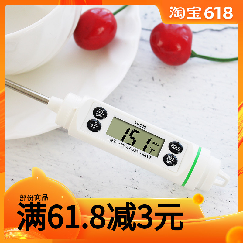 (送溫度計夾)快速顯示食品溫度計 家用廚房用測溫儀探針在類目 生活電器, 其它生活家電, 電子溫溼度計中 - 來自Buy2taobao.com提供專業的淘寶代購服務