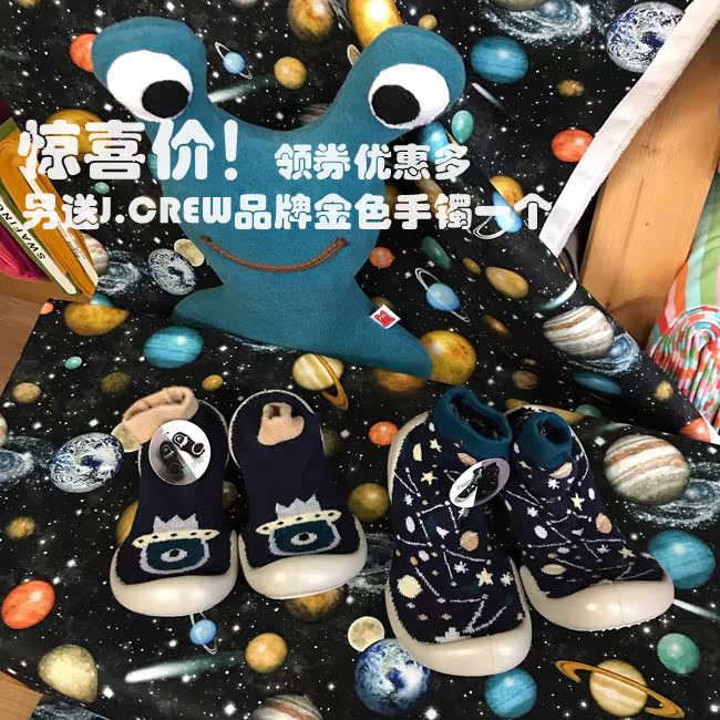 现货包邮当天发!法国collegien 婴儿童NUNUNU合作室内鞋亲子早教在类目 童鞋/婴儿鞋/亲子鞋, 婴儿步前鞋/袜鞋中 - 来自Buy2taobao.com提供专业的淘宝代购服务