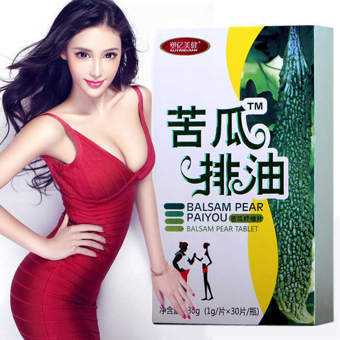 塑億美健苦瓜 片苦瓜片排油30片正品保障包郵在類目 傳統滋補營養品, 其他傳統滋補品, 傳統滋補品其他中 - 來自Buy2taobao.com提供專業的淘寶代購服務
