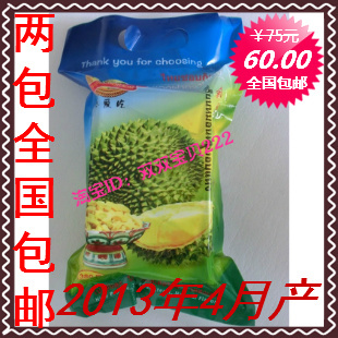  泰国代购金枕头泰爱吃榴莲干210g 榴莲酥7小包装 金龙金玉香香