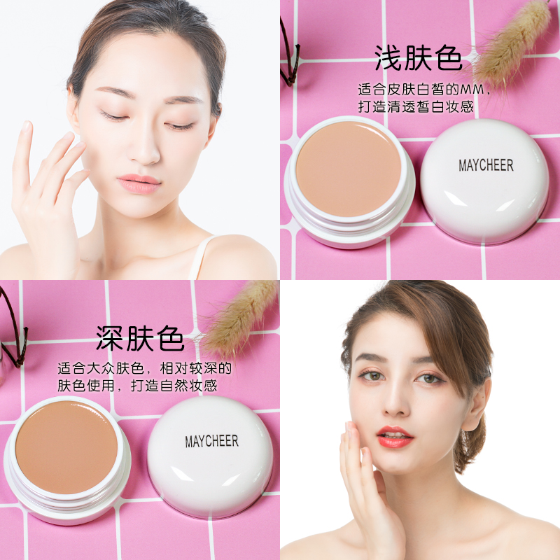 正品遮瑕膏强遮盖斑点痘痘疤痕脸部痘印黑眼圈雀斑白皙粉底遮痣在类目 彩妆/香水/美妆工具, 粉底液/膏中 - 来自Buy2taobao.com提供专业的淘宝代购服务