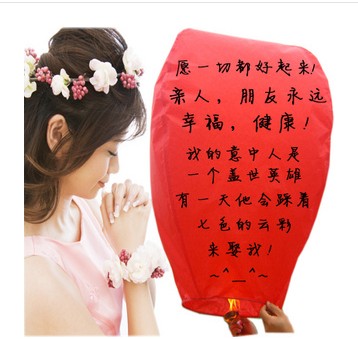厂家直销/批发/孔明灯/荷花灯/许愿灯/包邮/厂家直销天灯批发包邮在类目 节庆用品/礼品, 灯, 孔明灯中 - 来自Buy2taobao.com提供专业的淘宝代购服务