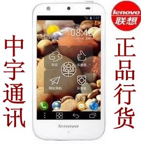 联想S680 S686 A580 S850E不开机维修 更换