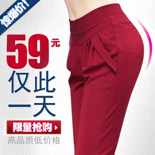  春装新款 韩版女装潮女裤 显瘦大码哈伦裤 休闲裤长裤子2686