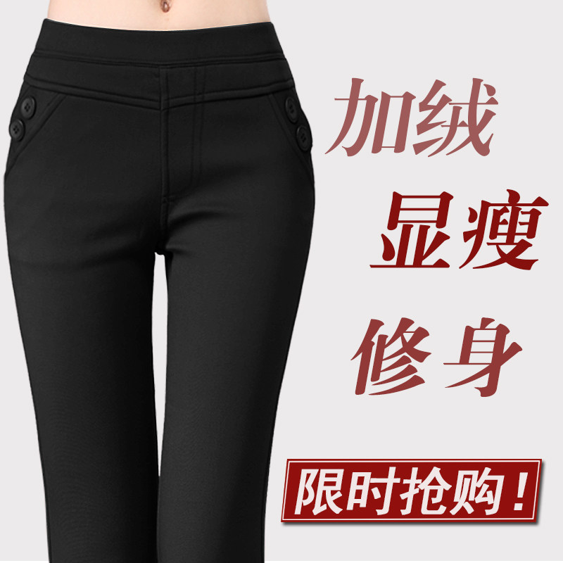 2013冬新款大码弹力加绒加厚铅笔裤女显瘦小脚裤打底裤长裤子2582