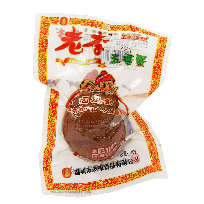 温州特产 老李五香鸡蛋 美味零食小吃 真空包装 45g|ruв категории водной мясо/свежие фрукты и овощи/еда, яйца/яичные продукты, свежие яйца, яйца - от Buy2taobao.com для оказания профессиональной услуги покупки агента Taobao