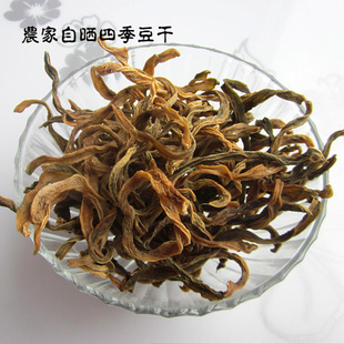  黄山特产 四季豆干 农家自制 天然无污染刀豆干脱水蔬菜干豆 250g