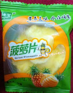  峰慧 菠萝干 凤梨干 蜜汁菠萝圈 菠萝片 独立包装 多地5斤包邮