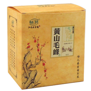  【年货大集】黄山毛峰新茶 绿茶 下锅茶叶新茶 50g盒装