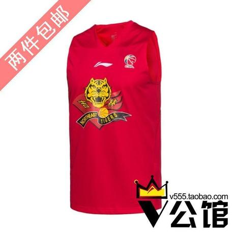 男篮球服正品背心CBA吉林九台农商东北虎通