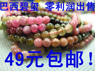  全网最低价 性价比之王 4-5mm巴西进口纯天然碧玺散珠子正品批发