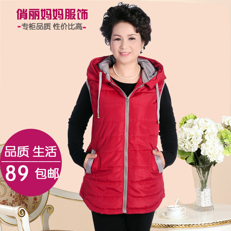 中年<em>女秋冬马甲</em>背心<em>中老年</em>春秋棉<em>马甲</em>老年人女