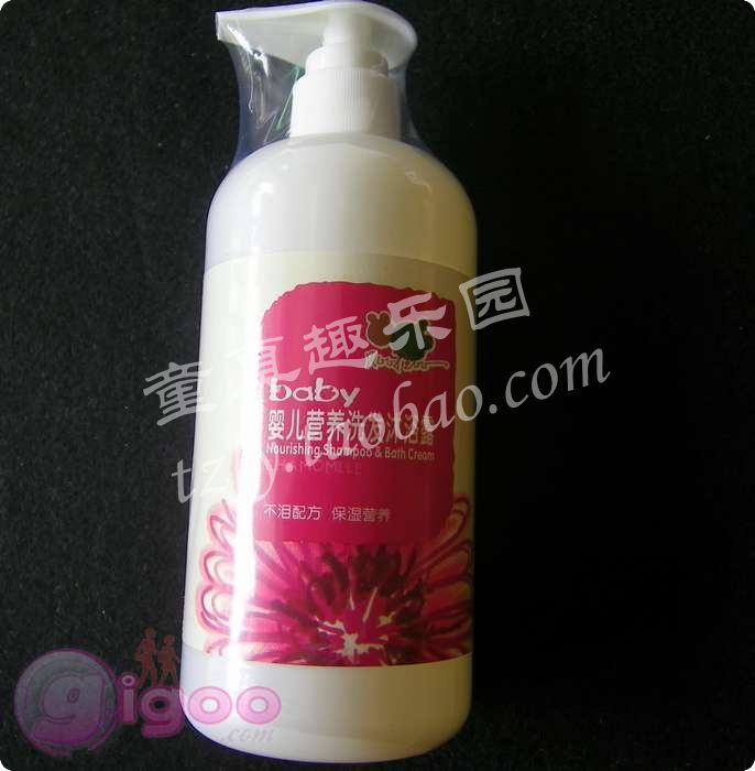 专柜正品清仓 贝比拉比婴儿营养洗发沐浴露 LGH0405 二合一 350ML在类目 尿片/洗护/喂哺/推车床, 宝宝洗浴护肤品, 洗发水中 - 来自Buy2taobao.com提供专业的淘宝代购服务