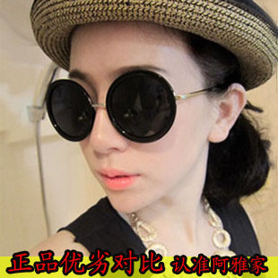 欧美潮人复古墨镜 圆形男女时尚眼镜明星范冰冰gaga同款太阳镜