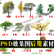 上下架计划:3dmax ps后期制作 效果图后期素材 室外建筑园林景观素材 psd格式