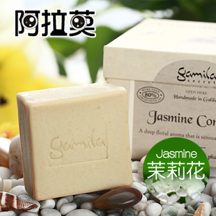 神秘卡米拉凝脂手工皂茉莉 保湿去痘印抗皱去细纹|ruв категории Средства для ухода за собой, моющее средство - от Buy2taobao.com для оказания профессиональной услуги покупки агента Taobao