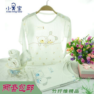  小灵宝 婴儿童竹纤维内衣套装男女宝宝夏季薄款空调睡衣男女童装