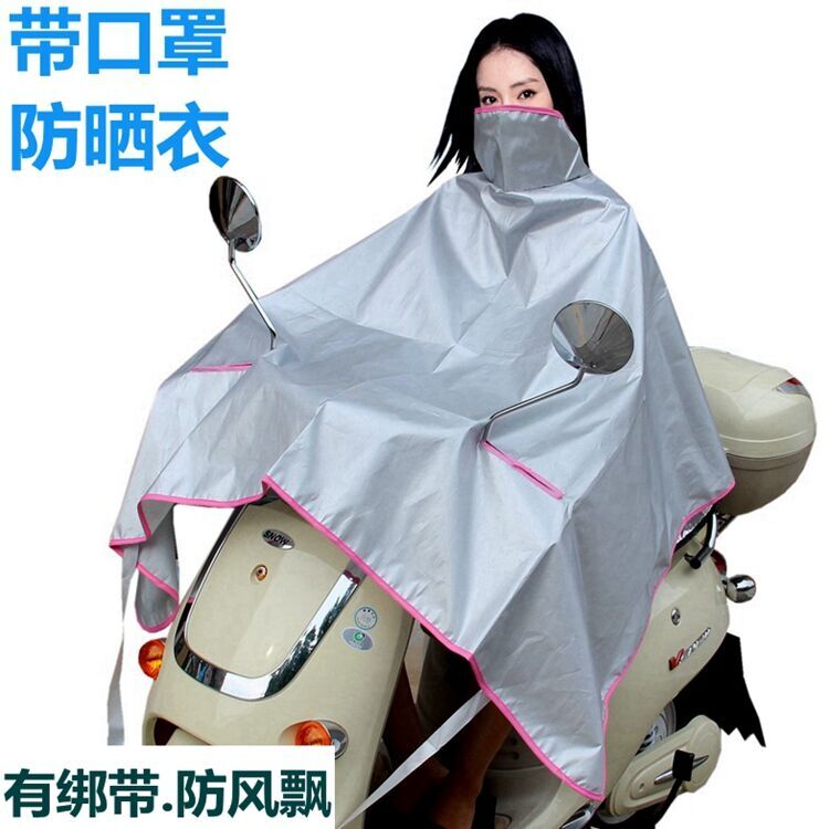 电动车防晒衣服披肩女骑车披风电瓶摩托车防尘罩遮阳罩夏季包邮在类目 电动车/配件/交通工具, 电动车装备区, 电动车防晒衣/披肩中 - 来自Buy2taobao.com提供专业的淘宝代购服务