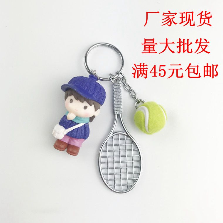 包邮金属网球钥匙扣网球挂件网球包配饰 运动礼品礼物纪念品|ruв категории движение/йога/фитнес/фанаты товаров, теннис, теннисного турнира памяти - от Buy2taobao.com для оказания профессиональной услуги покупки агента Taobao